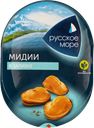 Пресервы в заливке Русское Море мидии Русское Море п/у, 180 г