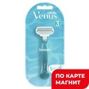 Станок VENUS®, для женщин + 1 кассета ,