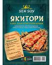 Соус для приготовления блюд Якитори Sen Soy Premium, 120 г