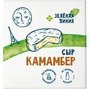 Сыр Камамбер с белой плесенью 50% Зелёная Линия, 150г