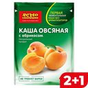 Каша овсяная ЯСНО СОЛНЫШКО, абрикос, 45г