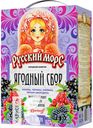 Морс РУССКИЙ МОРС из клюквы, ежевики и черной смородины 3л