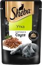 Корм консервированный для взрослых кошек SHEBA ломтики в соусе с уткой, 75г