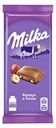 Шоколад Milka молочный с фундуком и изюмом 80г