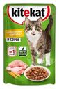 Влажный корм для кошек, Kitekat, с курицей в соусе, 85 г