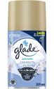Сменный баллон для автоматического освежителя воздуха Glade Свежесть белья, 269 мл