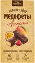 Суфле в шоколаде Берестов медофеты ассорти Пасеки Берестова кор, 150 г