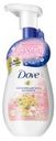 Мусс для умывания Dove «Увлажняющий», 160 мл