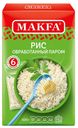 Рис MAKFA®, Длиннозерный пропаренный, 400г