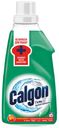 Гель для смягчения воды в стиральных машинах Calgon, 650 мл