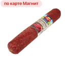 МЯСНИЦКИЙ РЯД Колбаса Праздничная с/к (в) в/у:3