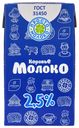 Молоко питьевое «Просто Молоко» ультрапастеризованное 2,5%, 1 л