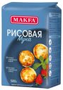 Мука MAKFA рисовая, 500 г