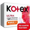 KOTEX Ultra Прокладки Нормал сетч 10шт(Кимберли):10