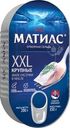 Сельдь Матиас ХХL Отборная филе-кусочки в масле 200г