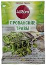 Приправа Айдиго прованские травы Айдиго м/у, 10 г