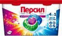 Капсулы Персил Power Caps Color 4in1 для стирки концентрированные 14шт