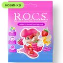 Мармелад Rocs жевательный витаминизированный клубника/банан малина/клубника, 60 г