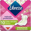 Прокладки Libresse Ultra Нормал Алоэ-вера и ромашка, 10 шт.