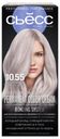 Краска д/волос Сьесс Color Ультраплатиновый блонд