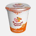 Сметана Алтайская Буренка 15% 350г