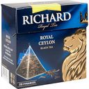 Чай чёрный Richard Royal Ceylon, 20×1,7 г
