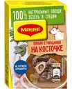 Бульонный кубик Maggi с говядиной на косточке, 8×10 г