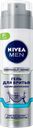 Гель для бритья NIVEA Men Одним движением, без спирта, для чувствительной кожи, 201мл