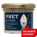 Риет из трески МЕДОВЫЙ ДОМ ФЕРМА болгарский перец/каперсы, 100г