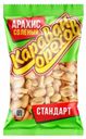 Арахис Караван орехов Premium соленый 90 г