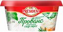 Сыр-мусс творожный Прованс President с прованскими травами 60%, 120 г