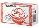 Пельмени Классические из мяса птицы 500г