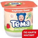 ТЕМА Биотворог клубника/банан 4% 95г пл/ст(Данон):6