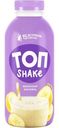 Коктейль молочный Топ Shake со вкусом банана 2%, 450г