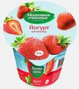 Йогурт Молочное счастье фруктово ягодный Клубника 6% 200г