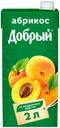 Нектар «Добрый» Абрикос, 2 л