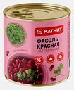 Фасоль Магнит красная натуральная 400г