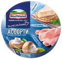 Сыр плавленый Hochland Ассорти Классическое трио 55% 8 порций треугольники, 140 г