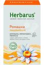 Чай Herbarus Ромашка, 20х1.5г