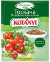 Приправа Kotanyi Тоскана Итальянская кухня 20 г