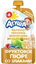 Пюре яблоко-черника-земляника-злаки Агуша, с 6 мес., 90 г 
