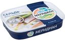 Сельдь Меридиан филе-кусочки в масле, 115г