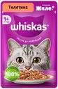 Влажный полнорационный корм WHISKAS для взрослых кошек желе