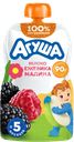 Пюре фруктово-ягодное детское АГУША Яблоко, ежевика, малина, с 5 месяцев, 90г