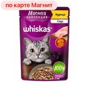 Корм для кошек ВИСКАС Мясная коллекция курица, 75г