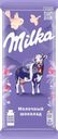 Шоколад молочный MILKA, 80г