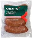 Сардельки СИБАГРО Свиные ГОСТ, 400г