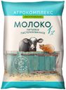 Молоко пастеризованное «Агрокомплекс Выселковский» 1%, 900 г