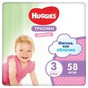 Трусики для девочек Huggies 3 (7-11 кг), 58 шт