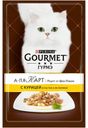 Корм для кошек Gourmet A la Carte курица, 85 г
